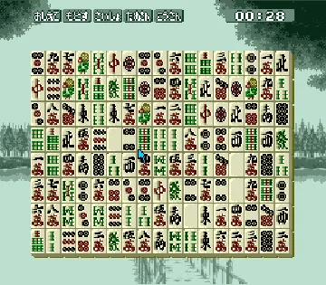 Chinhai (Japan) screen shot game playing